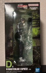 MÔ HÌNH Gaku - Sakamoto Days - Ichiban Kuji - Ichiban Kuji Sakamoto Days Vol.3 (D Prize) - Masterlise Expiece (Bandai Spirits) FIGURE CHÍNH HÃNG