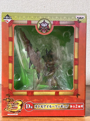 MÔ HÌNH Otomo Airou - Ichiban Kuji - Ichiban Kuji Monster Hunter Portable 3rd (Banpresto) FIGURE CHÍNH HÃNG