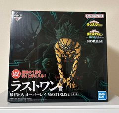 MÔ HÌNH Midoriya Izuku - Boku no Hero Academia - Ichiban Kuji - Sara ni Mukou e (Last One Prize) - Masterlise - Overlay (Bandai Spirits) FIGURE CHÍNH HÃNG