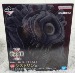 MÔ HÌNH Orimoto Rika - Gekijouban Jujutsu Kaisen 0 - Ichiban Kuji -1224- (Last One Prize) - Masterlise - Kakusei Ver. (Bandai Spirits) FIGURE CHÍNH HÃNG
