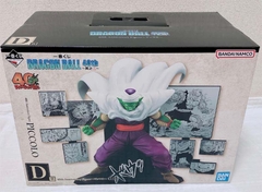MÔ HÌNH Piccolo - Dragon Ball - Ichiban Kuji - Ichiban Kuji Dragon Ball 40th ~Sono Ni~ (D Prize) (Bandai Spirits) FIGURE CHÍNH HÃNG