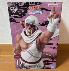 MÔ HÌNH Killer Bee - Naruto Shippuuden - Ichiban Kuji (D Prize) - Masterlise (Bandai Spirits) FIGURE CHÍNH HÃNG