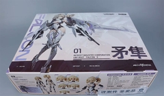 MÔ HÌNH Mecha BREAK UBP-R02T Falcon - 1/10 (MS General) MODEL KIT CHÍNH HÃNG
