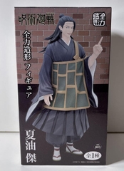 MÔ HÌNH Geto Suguru - Jujutsu Kaisen - Zenryoku Zoukei (System Service) FIGURE CHÍNH HÃNG