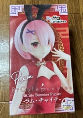 MÔ HÌNH Ram - Re:Zero Kara Hajimeru Isekai Seikatsu - BiCute Bunnies - China (FuRyu) FIGURE CHÍNH HÃNG