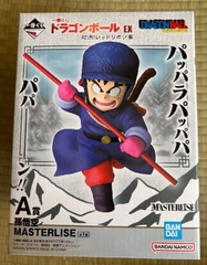 MÔ HÌNH Son Goku - Dragon Ball - Ichiban Kuji Dragon Ball EX Taiketsu! Reddo Ribon Gun (A Prize) - Masterlise (Bandai Spirits) FIGURE CHÍNH HÃNG