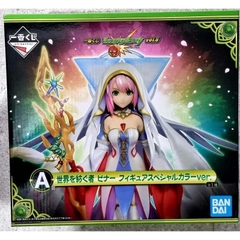 MÔ HÌNH  Monster Strike - Sekai wo Tsumugu Mono Binaa - Ichiban Kuji - Ichiban Kuji Monster Strike vol.6 (A Prize) - Special Color ver. (Bandai Spirits) FIGURE CHÍNH HÃNG
