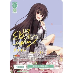 THẺ BÀI HARUKAZE - Weiss Schwarz Rose - Booster Box (Bushiroad) PACK CARD CHÍNH HÃNG