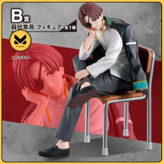 MÔ HÌNH Suou Hayato - Wind Breaker - Ichiban Kuji - Ichiban Kuji Wind Breaker ~After the Battle~ (B Prize) (Bandai Spirits) FIGURE CHÍNH HÃNG