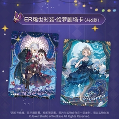 THẺ BÀI Identity V Sculpting in Time Trading Card Series Basic Edition Part II PACK CARD CHÍNH HÃNG