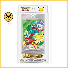THẺ BÀI Pokémon - 30th Anniversary - First Partner Special Card Set Vol. 1 Chinese ( The Pokémon Shanghai ) PACK CARD CHÍNH HÀNH