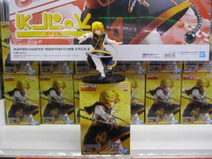 MÔ HÌNH Kurapika - Hunter × Hunter - Vibration Stars - II (Bandai Spirits) FIGURE CHÍNH HÃNG