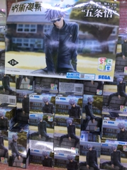 MÔ HÌNH Gojou Satoru -  Jujutsu Kaisen Dai 2 Ki - Premium Chokonose Figure (SEGA) FIGURE CHÍNH HÃNG