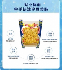 MÌ TÔM Hatsune Miku - Nissin Cup Noodles x Hatsune Miku collaboration (Nissin) CHÍNH HÃNG