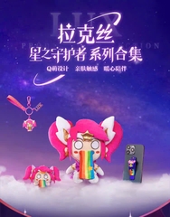 BÔNG Lux (Star Guardian) - League of Legends - Official Plush (Riot Games) PLUSHIE CHÍNH HÃNG