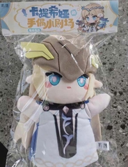 [Pre Order] Bông Cartethyia - Wuthering Waves - Themed Hand Puppet (Kurogames) PLUSHIE CHÍNH HÃNG