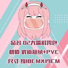 Túi Đeo Zero Two Uwa - Crossbody Backpack ItaBag - Darling in the FranXX - Plushie CHÍNH HÃNG