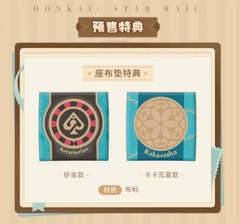 [Pre Order] MÔ HÌNH Aventurine - Honkai: Star Rail - Look Up (MegaHouse) FIGURE CHÍNH HÃNG