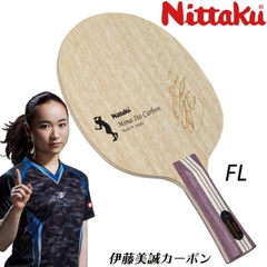 MIMA ITO CARBON