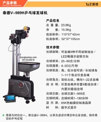 MÁY BẮN BÓNG BÀN Y&T V989 H