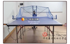 MÁY BẮN BÓNG BÀN Y&T V989 H