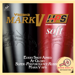 Mark V HPS Soft