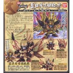 Mô hình lắp ráp SD BB Hideyoshi Toyotomi Gundam 354 Bandai 4573102588531