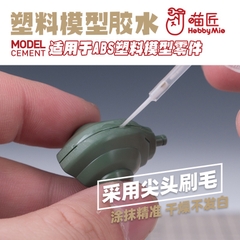 Keo dán nhựa ABS loại liên kết tiêu chuẩn / loại chảy đường nối liền mạch 40ml Hobby Mie