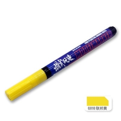 Bút kẻ line cho mô hình nhựa model maker MS-043 G1-G13