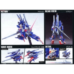 Mô hình Gundam HG UC MSZ-008 ZII Bandai 4573102557568 4543112932266