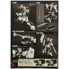Mô hình lắp ráp 1/144 HGUC νGUNDAM METALLIC COATING VER. Bandai