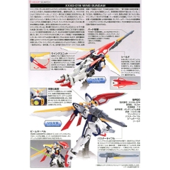 Mô hình Gundam HG XXXG-01W Wing Gundam Bandai 4573102577504