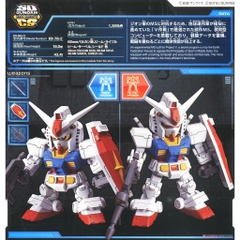 MÔ HÌNH GUNDAM BANDAI SD CS RX-78-2 GUNDAM FRAME SELECT VERSION - GDC