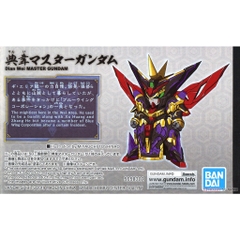 Mô hình lắp ráp SD Tam Quốc Dian Wei Master Gundam Bandai 26 Điển Vi 4573102583024