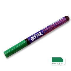 Bút kẻ line cho mô hình nhựa model maker MS-043 G1-G13