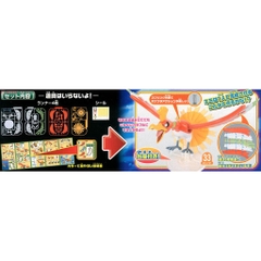 Mô hình lắp ráp Pokemon Plastic Model Collection Ho-Oh Plastic model Bandai 05