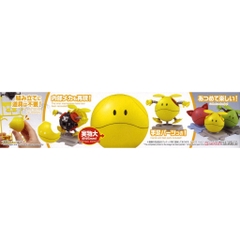 Mô hình lắp ráp Haropla Haro Happy Yellow Bandai