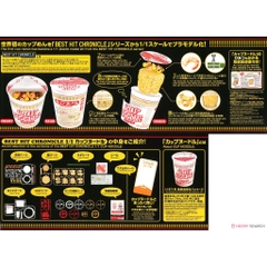 Mô hình lắp ráp Nissin Cup Best Hit Chronicle 1/1 Cup Noodle (Plastic model) Bandai