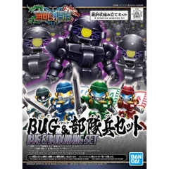 Mô hình SD binh lính Bug + Buduibing Set Gundam 28 Bandai Tam Quốc 4573102588562