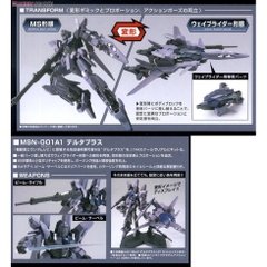 Mô hình Gundam HG UC Delta Plus 115 Bandai 4573102591647