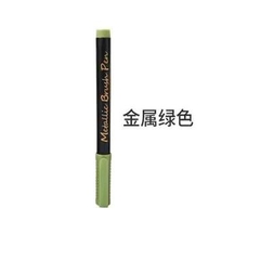 Bút kim loại màu nước metalic brush pen