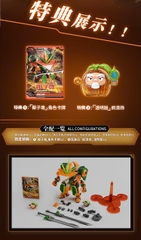 Mô Hình Lắp Ráp Fruit Robo FR-M01 Dừa Song Kiếm - Robo Trái Cây Yilichuangwan Chính Hãng