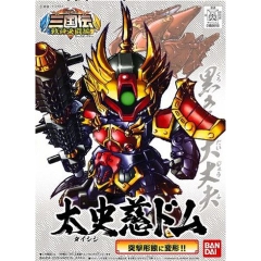 [Bandai] Mô hình Gundam SD Taishiji Dom ( Thái Tử Từ) - MH GDC