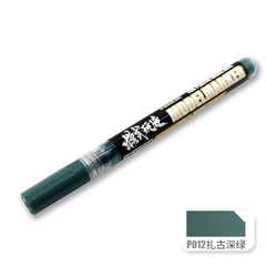 Bút tô màu cho mô hình nhựa Model maker MS036 P1-P14