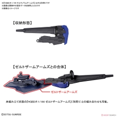 Mô hình lắp ráp Tertium Arms HGBDR Bandai 4573102604347
