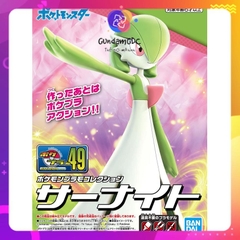 Mô hình lắp ráp Pokemon Plastic Model Collection 49 Select Series Gardevoir (Plastic model) Bandai 4573102620781