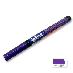 Bút kẻ line cho mô hình nhựa model maker MS-043 G1-G13