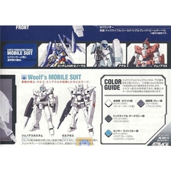 Mô hình lắp ráp HG 1/144 G-BOUNCER Bandai