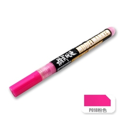 Bút kẻ line cho mô hình nhựa model maker MS-043 G1-G13