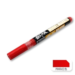 Bút tô màu cho mô hình nhựa Model maker MS036 P1-P14